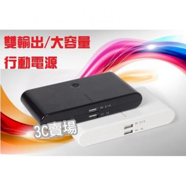 行動電源