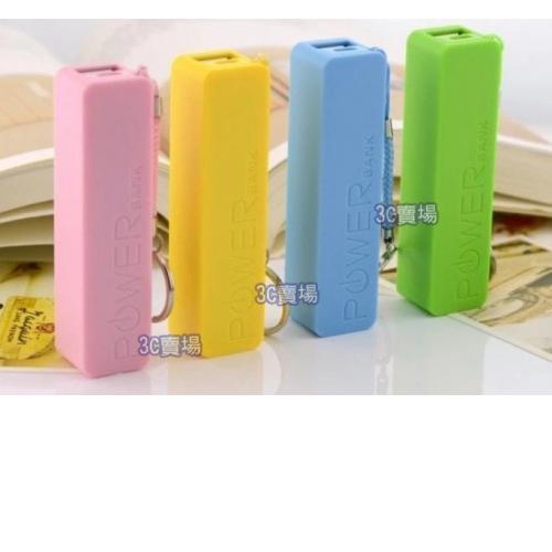【含電芯/不是空盒】可自行拆換電芯 馬卡龍色系 香水 香氛 2600mah 行動電源 行動充 移動電源 充電器