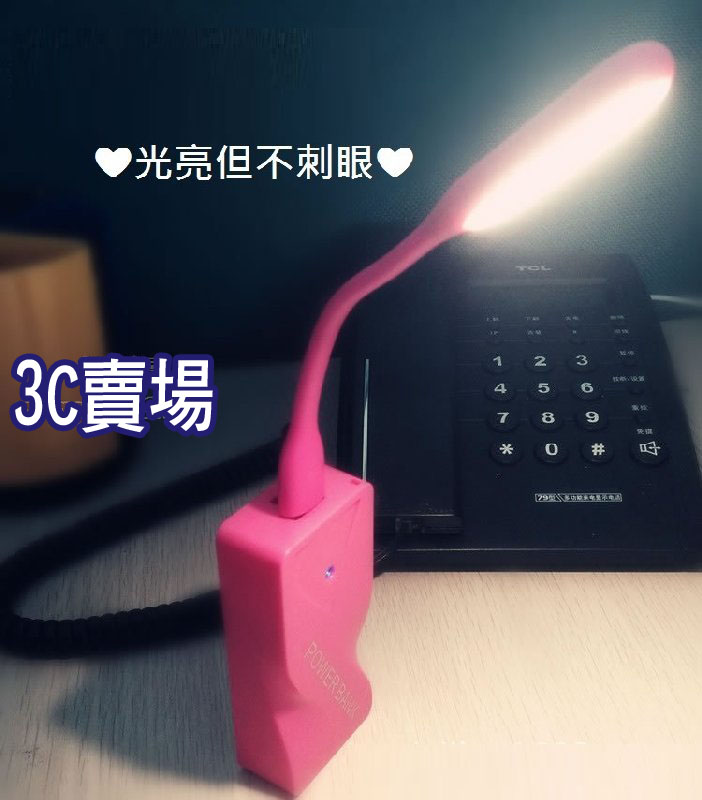 3c賣場-coco市集