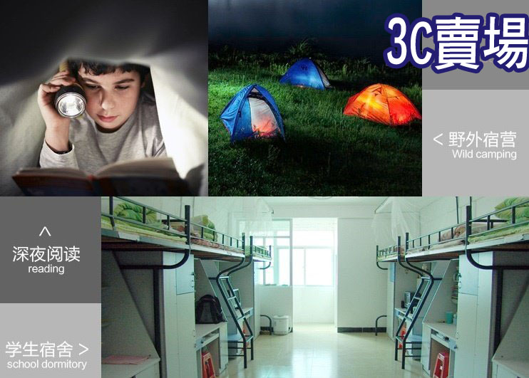 3c賣場-coco市集