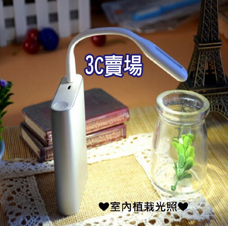 3c賣場-coco市集