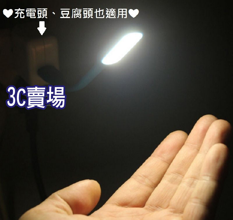 3c賣場-coco市集