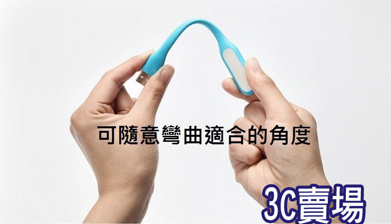 3c賣場-coco市集